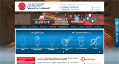 Desktop Screenshot of dialuch.ru