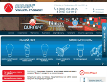 Tablet Screenshot of dialuch.ru